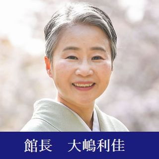 大嶋利佳プロフィール
